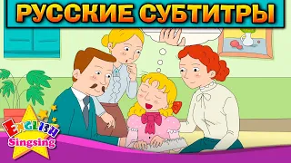 Easy english for kids #3 (РУССКИЕ СУБТИТРЫ)