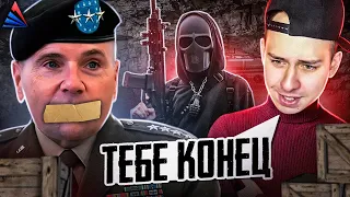 ПОХИЩЕНИЕ ГЕНЕРАЛА АРМИИ в игре GTA SAMP