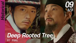 [CC/FULL] Deep Rooted Tree EP09 (3/3) | 뿌리깊은나무