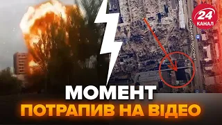 💥Таких ВИБУХІВ у ДОНЕЦЬКУ давно не було! Ракети HIMARS накрили ЦЕНТР міста. Будівлю росіян ЗНЕСЛО