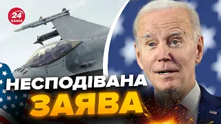 ⚡У США відреагували на наступ ЗСУ / ПОТУЖНІ ракети Taurus / ВЖЕ ВІДОМО коли перші F-16? – КОСТЕНКО