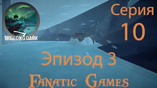 The Long Dark Redux.Прохождение#19.БУНКЕР ДЖОПЛИНА.