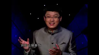 【西汉】 04 灭异姓王【免费试看】#袁腾飞 #腾飞五千年