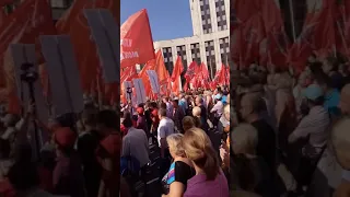 Митинг в москве 2.09.2018