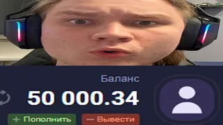 🔥С 5.000 ДО 50.000 ПО ЛУЧШИМ ТАКТИКАМ НА UP-X + 2 МЕМА