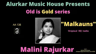 Malini Rajurkar | Raag "Malkauns" | Original High Quality Audio | Hindustani Classical Vocal