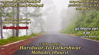 Haridwar To Tarkeshwar Mahadev !! Haridwar To Pauri Gharhwal !! हरिद्वार टू तारकेश्वर महादेव पौड़ी