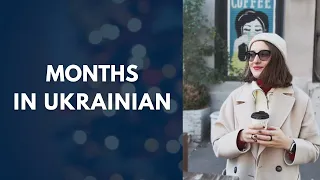 🌸 12 Months in Ukrainian and Their Origin