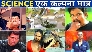 No Gravity Indian Movies Action Scenes | Illogical Indian Movies | Rip Logic In Bhojpuri Movies