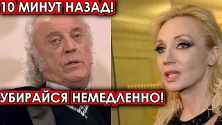 10 минут назад! Убирайся немедленно! Резник вмазал охамевшей Орбакайте