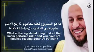 What to do if Imam performs ruku' and you have not finished reading Surah Al-Fatihah?