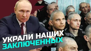 Россия украла украинских заключенных из Херсона — Ольга Романова