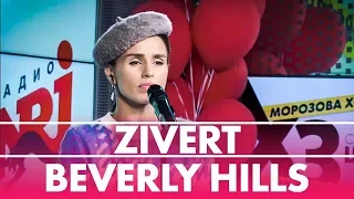 Zivert - Beverly Hills ( Live @ Радио ENERGY)