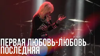 Ирина Аллегрова-«Первая любовь - любовь последняя (соло)»