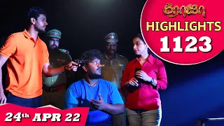 ROJA Serial | EP 1123 Highlights | 24th Apr 2022 | Priyanka | Sibbu Suryan | Saregama TV Shows Tamil