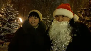 Поздравление с Новым Годом от Любы и Деда Мороза- Сан Саныча!!!Парк Горького!!!Харьков