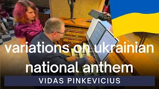 Vidas Pinkevicius - Variations on Ukrainian National Anthem, Op. 226 (Organ Solo) | Lviv Organ Hall