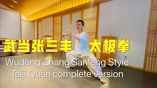 Wudang Tai Chi Full Version, TaiJi Master Huangshan | Tai Chi for Beginners “Tai Chi Fundamentals”