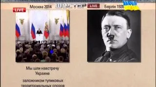 Шустер live 21 03 2014 Сравнение Путина с Гитлером