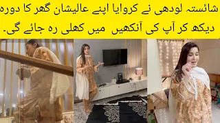 Shaishta lodhi house tour  🏠 Shaista lodhi beautiful house !!!