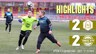 Батайск 2:2 Тиммэд | HIGHLIGHTS | Кубок П.П.Щербатенко