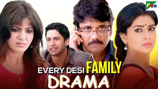 Every Desi Family Drama - Nagarjuna, Samantha, Naga Chaitanya, Shriya Saran - Dayaalu Movie