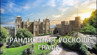 Воронцовский дворец (Крым): Грандиозная Роскошь Графа