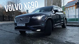 Volvo XC90 2.0 T5 (249 л.с.)