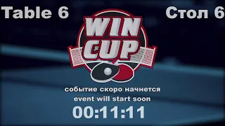 Зубко3-0 Ваниев /Бойчук3-1  Ваниев   Турнир Восток 9  WINCUP 13.01.2022 Прямой эфир.Зал 6