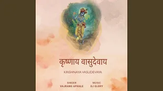 Krishnaya Vasudevaya