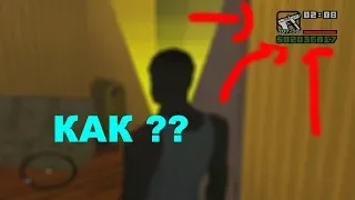 КАК ЗАРАБОТАТЬ 1000000 $ В НАЧАЛЕ GTA SAN ANDREAS