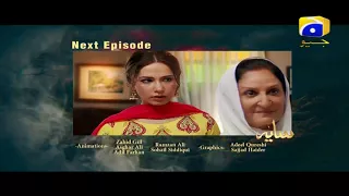 Saaya - Episode 4 Teaser | Har Pal Geo