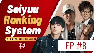 SEIYUU LOUNGE EP8 - Seiyuu Ranking System and Earnings Explained