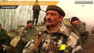 Біля Дебальцевого тривають воєнні дії – українські військові та жителі