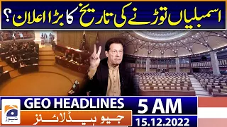 Geo News Headlines 5 AM | Imran Khan - Punjab Assembly - Governor Punjab | 15 December 2022