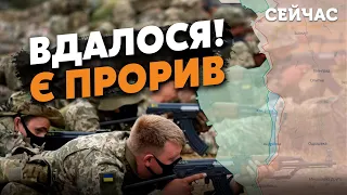 👊Прямо зараз! Прорив ЗСУ під БАХМУТОМ. ЗАКРІПИЛИСЯ за ЗАЛІЗНИЦЕЮ. Росіяни ТІКАЮТЬ з ПОЗИЦІЙ