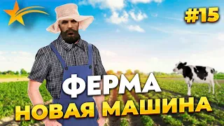 НОВИЧОК НА GTA 5 RP С НУЛЯ, РАБОТАЮ НА ФЕРМЕ, ВЫЙГРАЛ В ЛОТТЕРЕЮ, МАШИНА МЕЧТЫ, PROMO - taxi