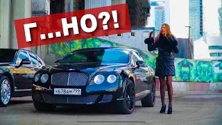 Что случилось с Continental GT? Davidich, ты не прав. Бентли полное г... Bentley