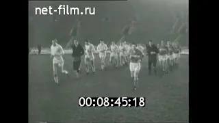 1969г. Футбол. Чемпионат СССР. "Спартак" Москва - ЦСКА