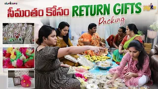 సీమంతం కోసం Return Gifts Packing || Vah Vyshnavi || Vyshnavi Vlogs || Strikers