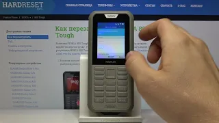 Как выполнить первоначальную настройку Nokia 800 Tough — Конфигурация смартфона