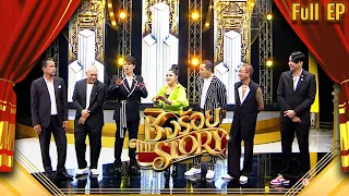 ชิงร้อย The Story | เจ้าของเพลงดัง เลิกเเล้วค่ะ " ฮาย อาภาพร " | 21 พ.ค. 66 Full EP