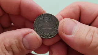 Медная монета 2 копейки 1898 года.