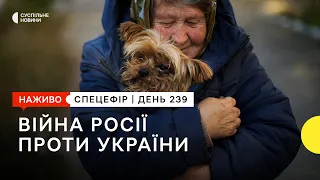 Відключення електрики, санкції ЄС проти Ірану за дрони-камікадзе | 20 жовтня – Суспільне Спротив