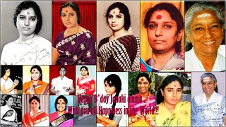 S Janaki Medley of Telugu Songs || Birthday Special