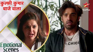 Kulfi कुमार बाजेवाला | Sikandar is devastated to know Loveleen killed Nimrat!