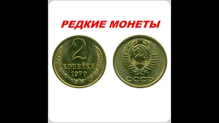 400.000 рублей - 2 КОПЕЙКИ СССР   -