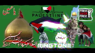 ajao ya Husain bulata hai Phlestine 😭🤲#gaza 😭🤲🗡️⚔️. ringtone Islamic network 👍