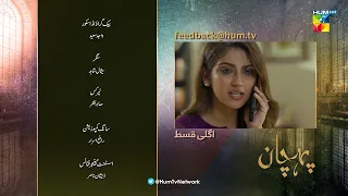 Pehchaan - Episode 06 Teaser - Hiba Bukhari - Syed Jibran - 23rd June 2022 - HUM TV