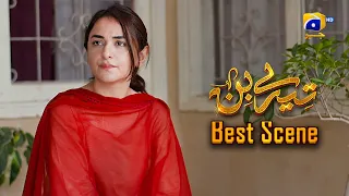 Tere Bin Episode 56 || Yumna Zaidi - Wahaj Ali || Best Scene 04 || Har Pal Geo